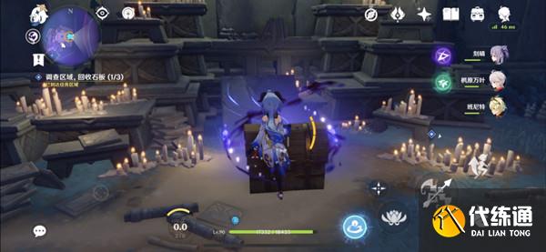 原神文谷疑云任务攻略：文谷疑云回收石板任务流程[多图]图片6