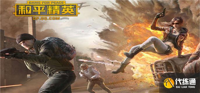 和平精英ss17赛季最稳灵敏度分享码