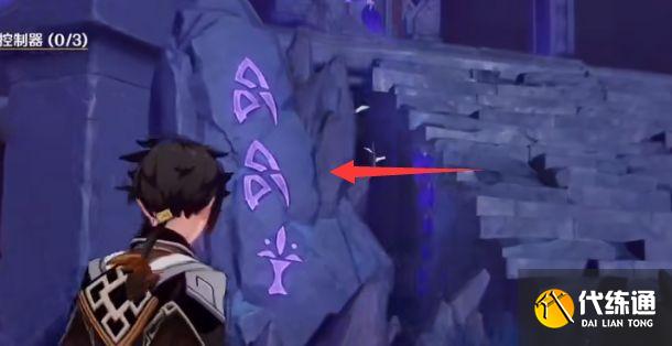 原神组合虚界暗塔其三怎么玩 组合虚界暗塔其三攻略分享