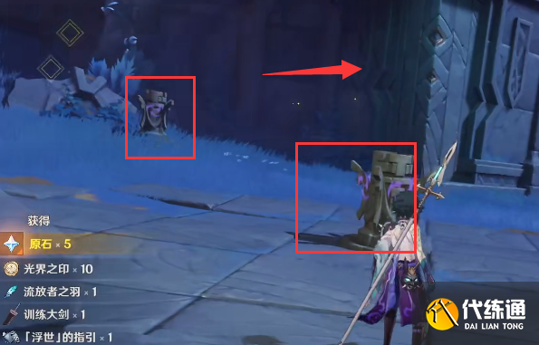 原神回收石板任务怎么玩 文谷疑云回收石板攻略分享