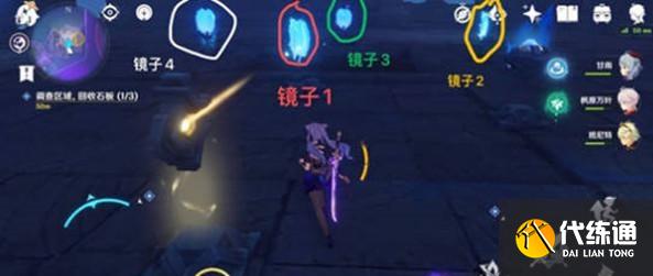 原神三界路飨祭镜子解密 三界路飨祭其三攻略分享