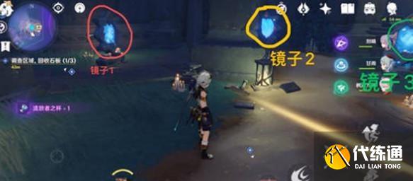 原神三界路飨祭镜子解密 三界路飨祭其三攻略分享