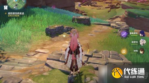 《原神》断绝旧日之途任务流程攻略