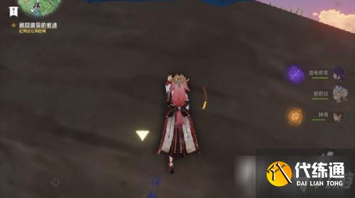 《原神》断绝旧日之途任务流程攻略