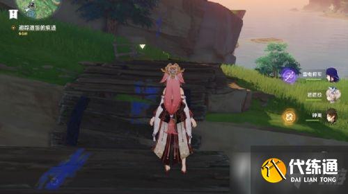 《原神》断绝旧日之途任务流程攻略