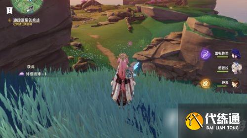 《原神》断绝旧日之途任务流程攻略