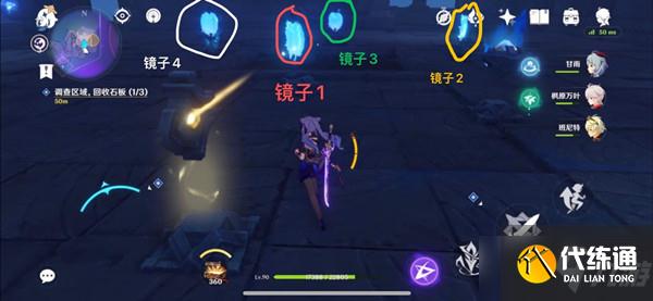 原神三界路飨祭镜子解密攻略 镜子机关谜题解密步骤详解