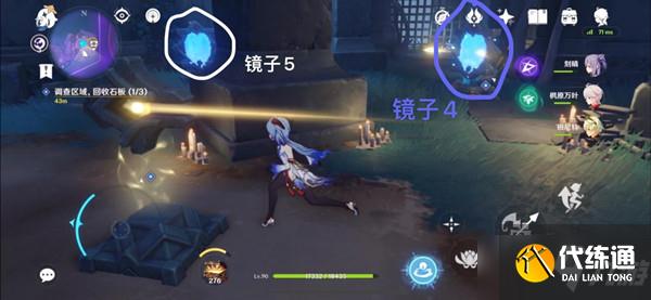 原神三界路飨祭镜子解密攻略 镜子机关谜题解密步骤详解