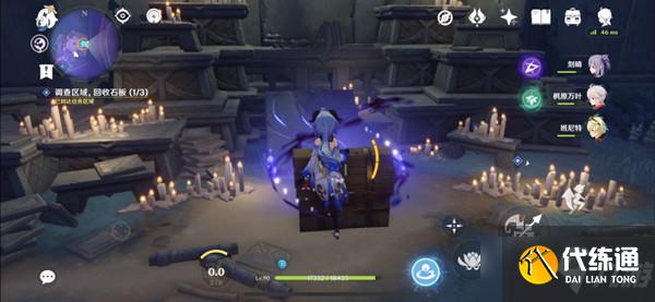 原神文谷疑云任务怎么做？文谷疑云回收石板任务完成攻略