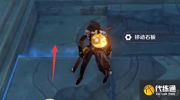 《原神》文谷疑云石板拼图攻略