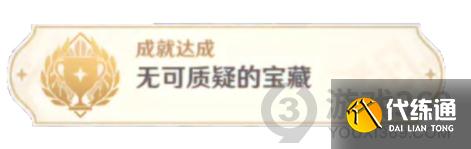 原神清籁旧宝启动机关攻略 原神清籁旧宝启动机关怎么踩