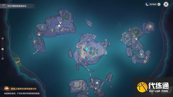 《原神》文谷疑云任务石板及光界之核位置