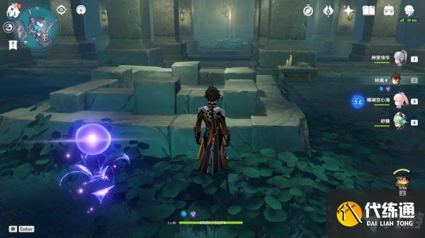 《原神》文谷疑云任务石板及光界之核位置