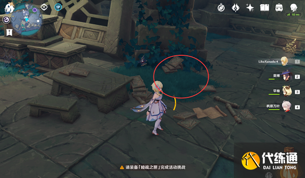 原神文谷疑云任务全流程攻略