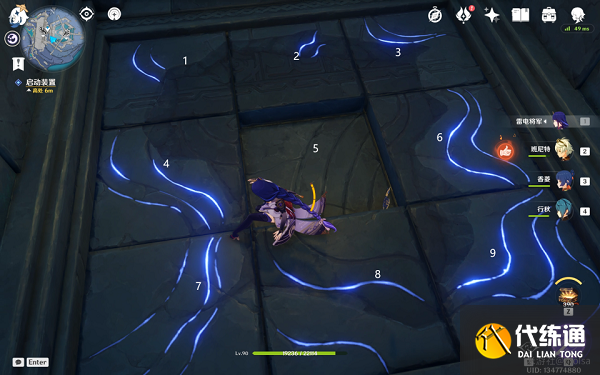 原神文谷疑云任务全流程攻略