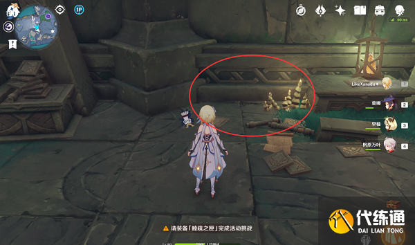 原神文谷疑云任务全流程攻略