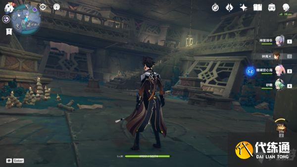 《原神》文谷疑云任务石板及光界之核位置