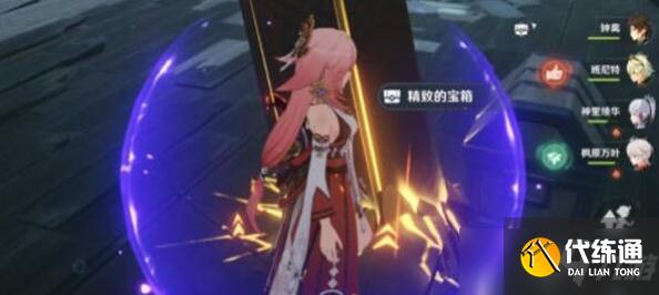 原神降灵密室宝箱位置介绍