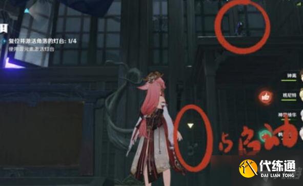 原神降灵密室宝箱位置介绍