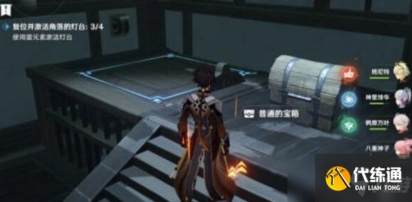 原神降灵密室宝箱位置介绍