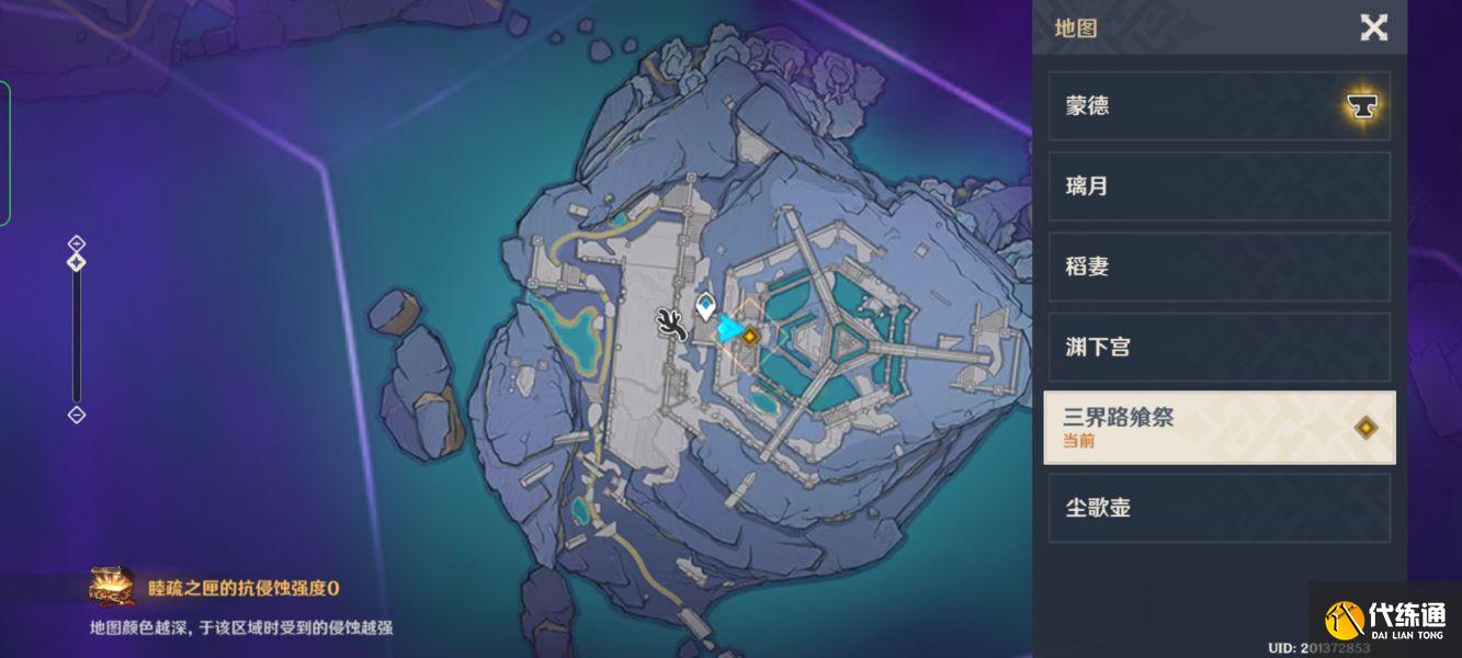 《原神》三界路飨祭前夜解密流程攻略