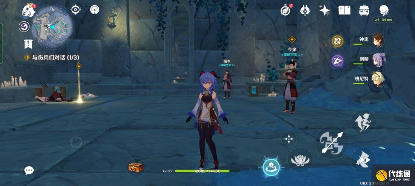 《原神》三界路飨祭前夜解密流程攻略