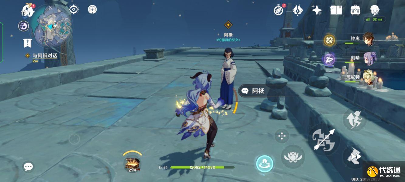 《原神》三界路飨祭前夜解密流程攻略