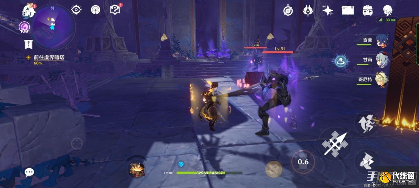 《原神》三界路飨祭其三解密流程攻略