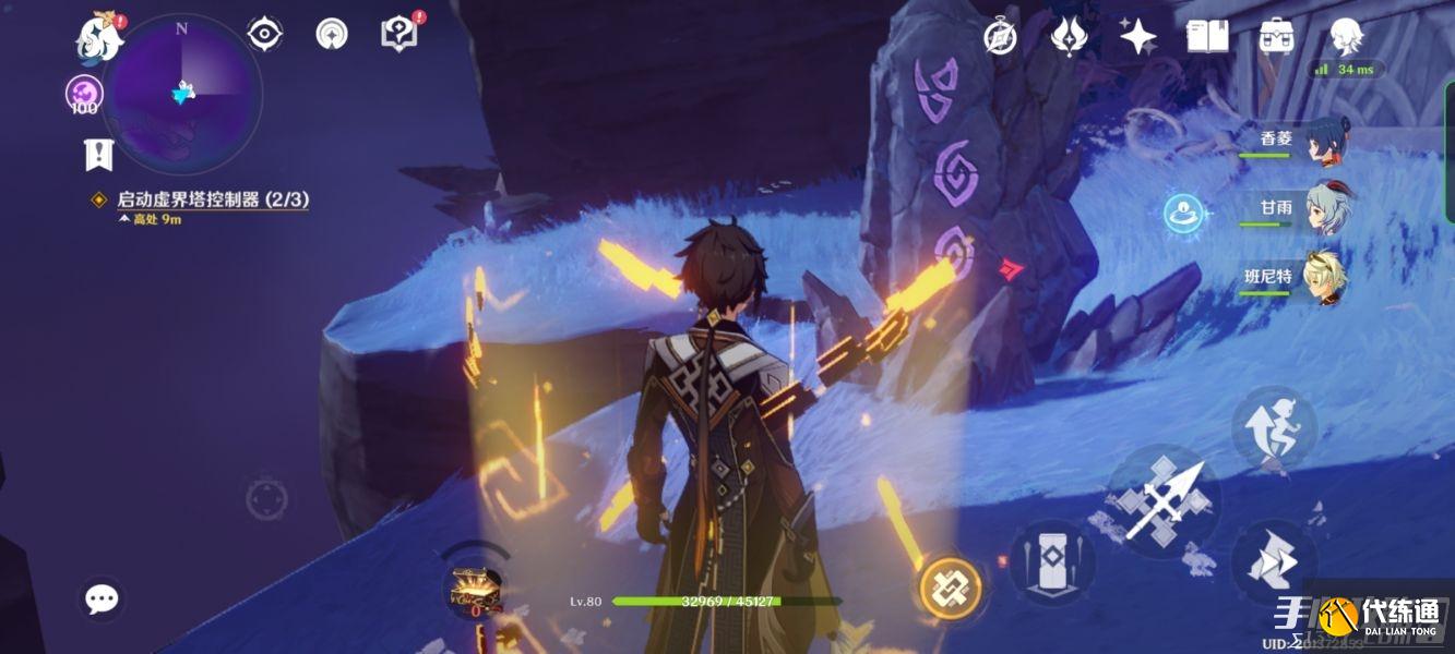 《原神》三界路飨祭其三解密流程攻略