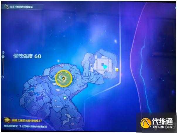 原神前往东北方的冥鱼池处怎么过 光石过法分享