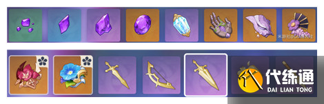 原神永恒的守护者在哪2