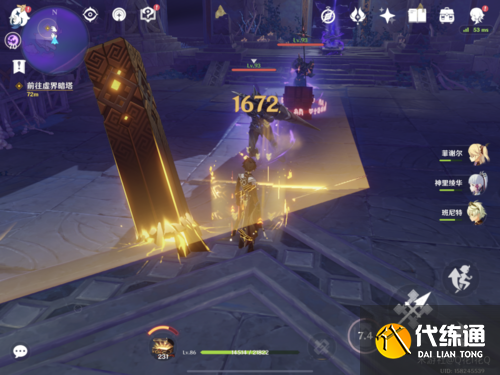 原神三界路飨祭其三攻略2