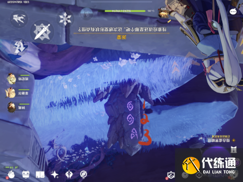 原神三界路飨祭其三攻略3