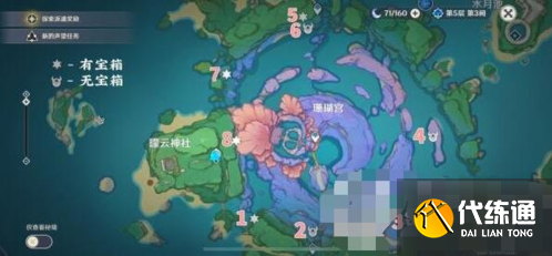 原神诚实高个儿西尔弗完成不了1