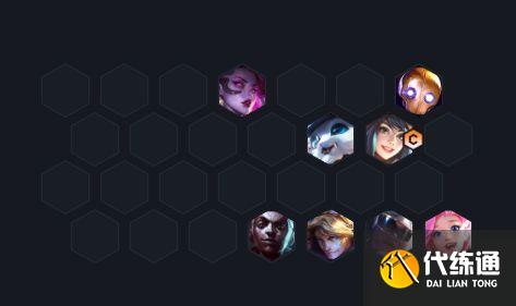 云顶之弈s6.5极客名流阵容站位