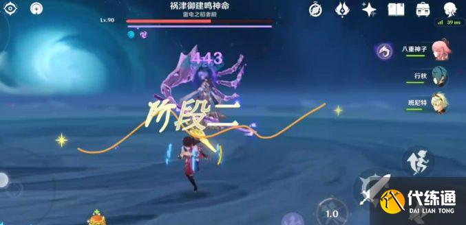 分两个阶段可以多带盾奶