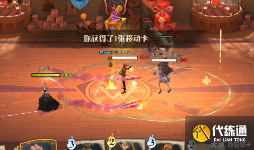 哈利波特魔法觉醒巧克力蛙糖果娱乐赛连胜卡组推荐[多图]图片5