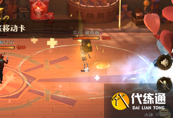 哈利波特魔法觉醒巧克力蛙糖果娱乐赛连胜卡组推荐[多图]图片7