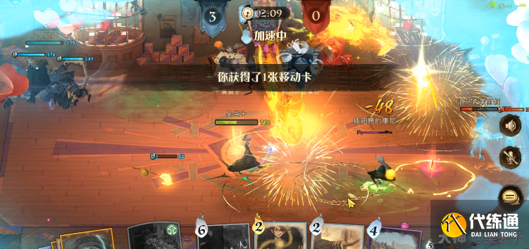 哈利波特魔法觉醒巧克力蛙糖果娱乐赛连胜卡组推荐[多图]图片11