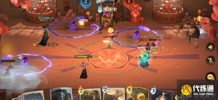 哈利波特魔法觉醒巧克力蛙糖果娱乐赛连胜卡组推荐[多图]图片16