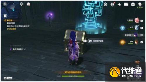 原神八重神子传说任务宝箱大全 仙狐之章秘境6个宝箱位置一览