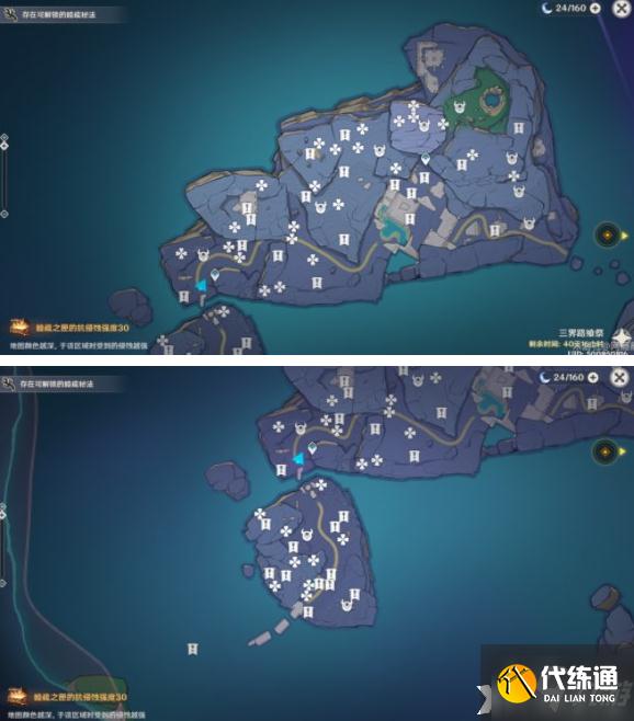 《原神》三界路飨祭宝箱位置大全