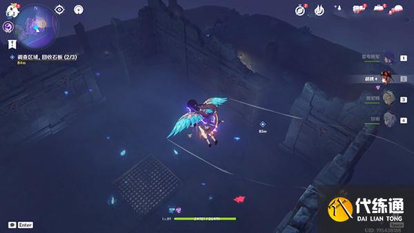 原神破损的石板有什么用？