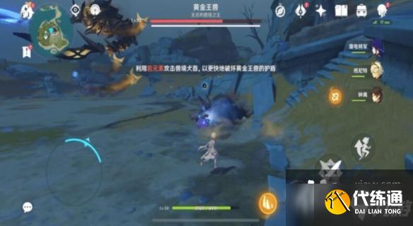 《原神》黄金王兽成就怎么完成 黄金王兽成就获得方法