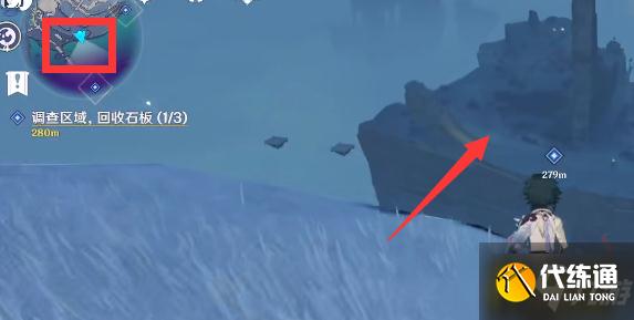 原神文谷疑云回收石板在哪-文谷疑云回收石板位置介绍