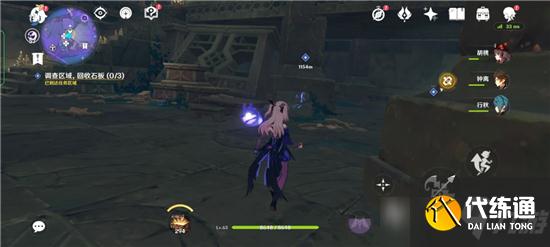 原神三界路飨祭破损的石板位置一览