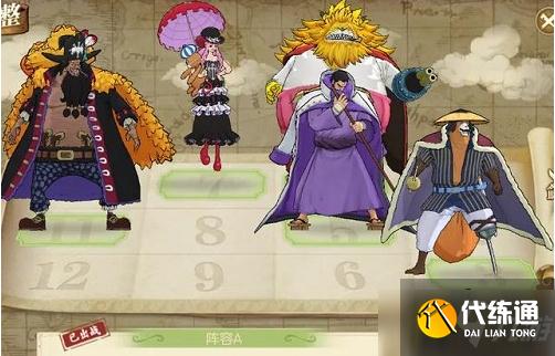 航海王燃烧意志pvp最强阵容怎么搭配-pvp最强阵容搭配攻略