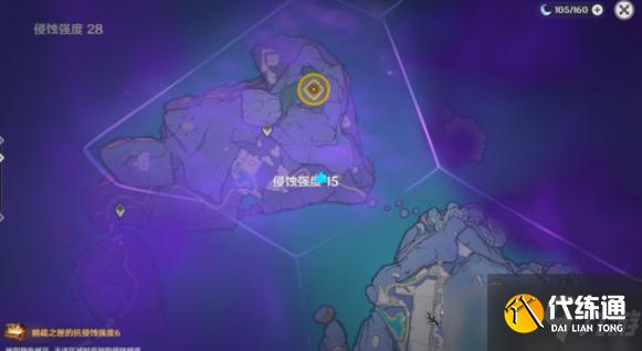 原神渊下宫镜子解密