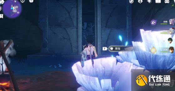 原神渊下宫镜子解密