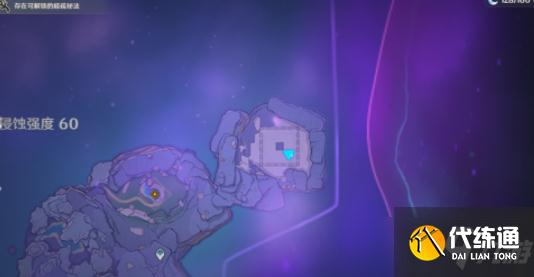 原神渊下宫镜子解密